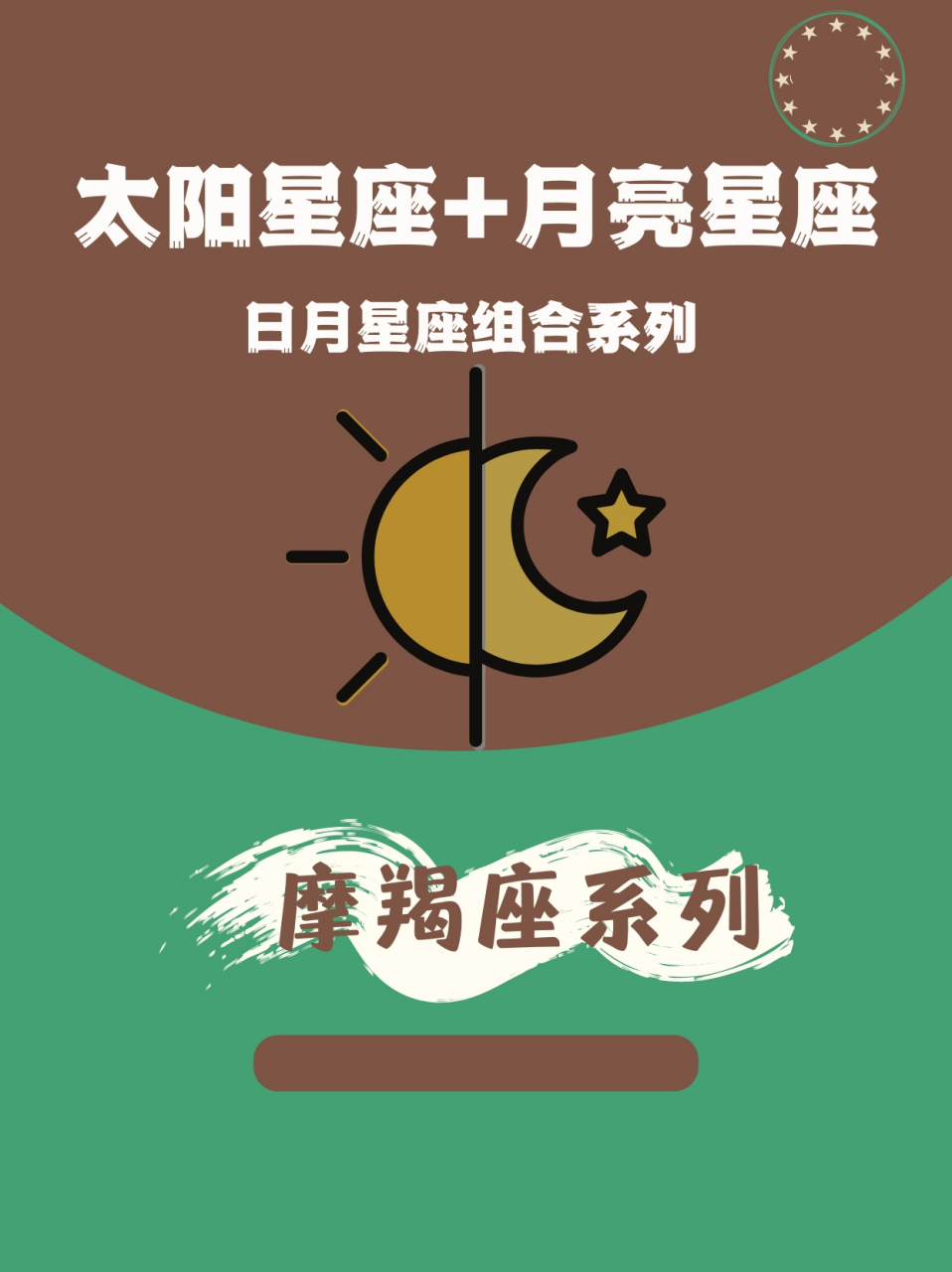 19991117是什么星座 1970年4月6日是什么星座