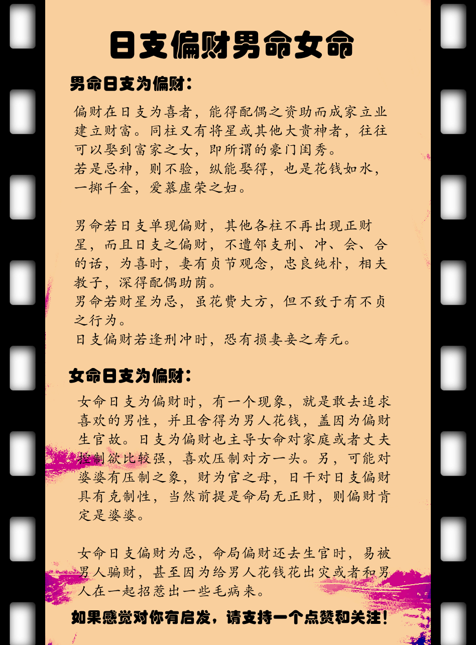 易安居吉祥网算命 易安居八字免费算命网终生命运详解