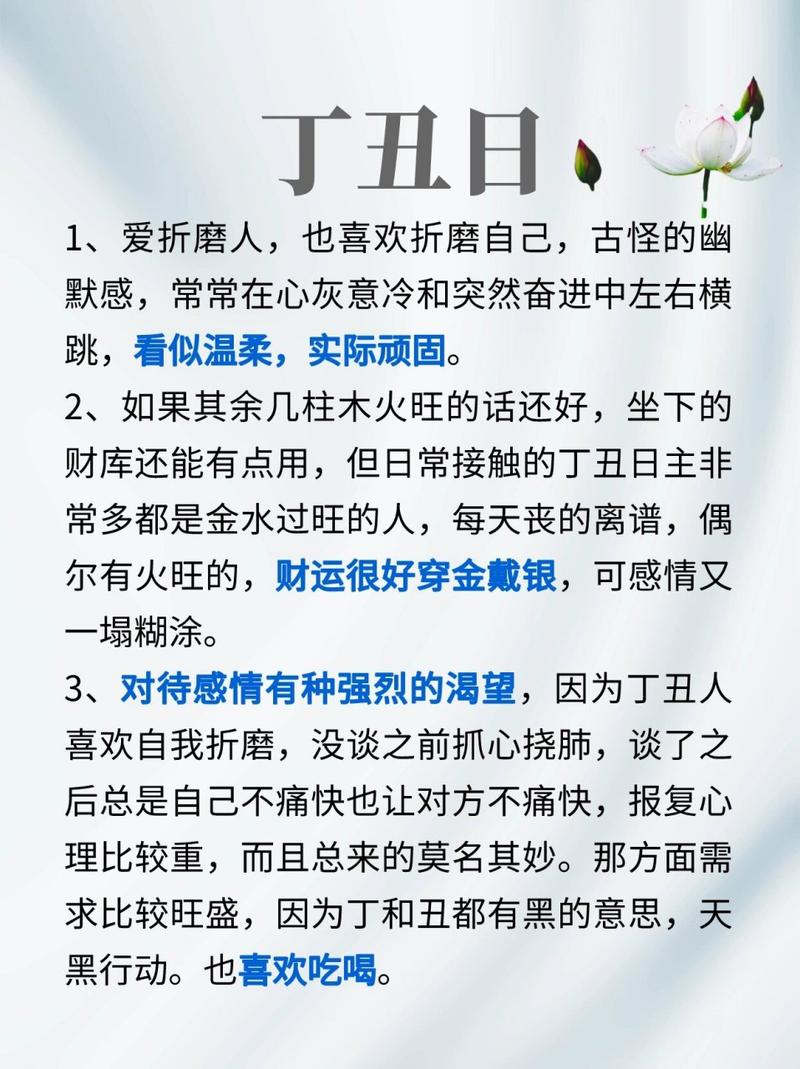 算命网 三藏算命网站