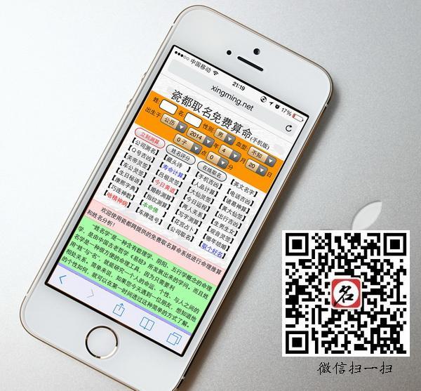 免费算命瓷都 瓷都免费取名算命网