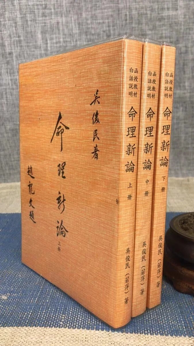 算命的算命 算命的算人的寿命准吗