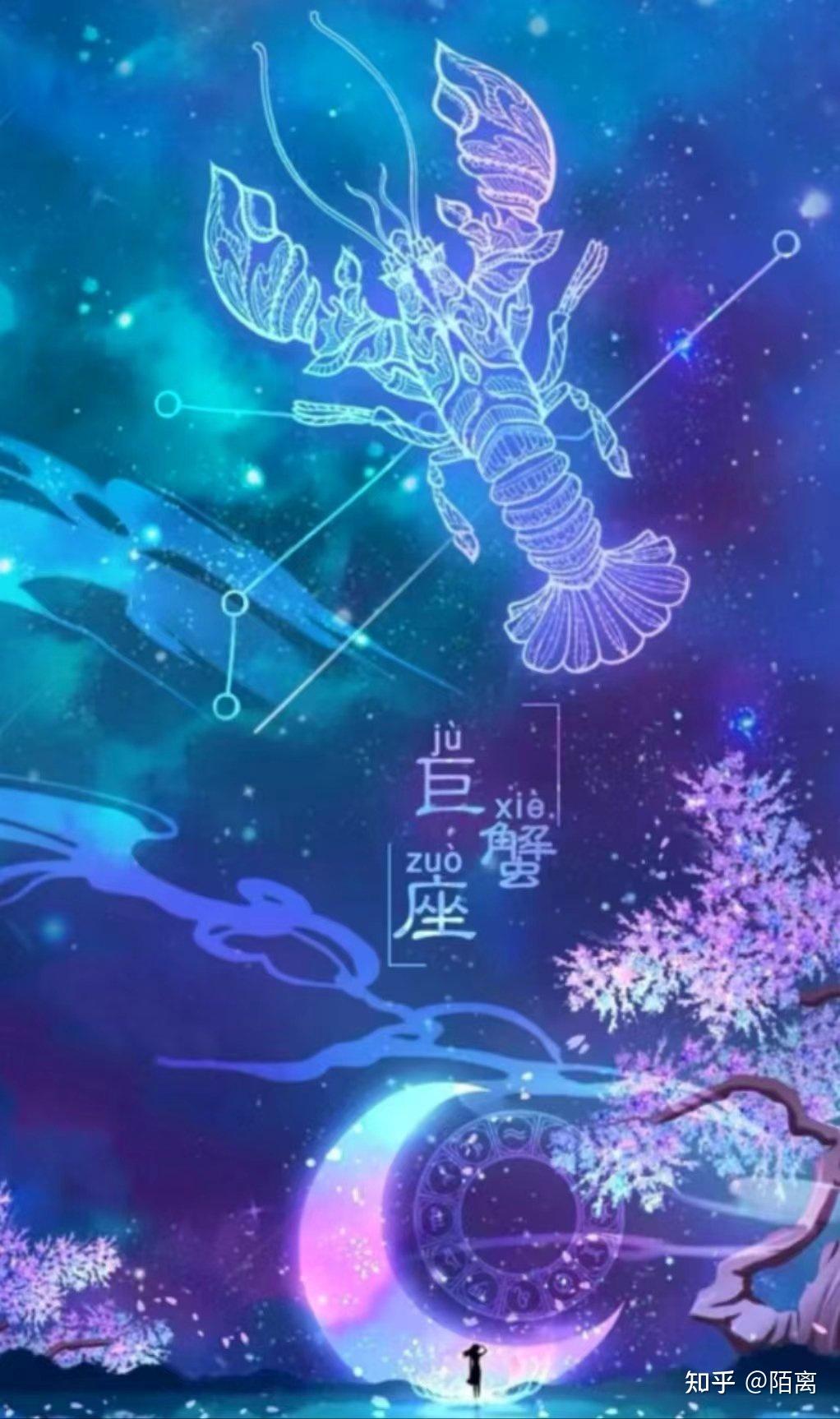 上升星座:巨蟹座 上升星座是巨蟹座女生