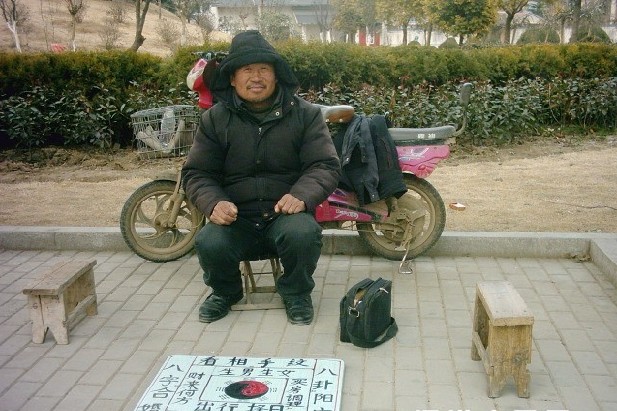 大学生算命 如何算命最准又简单小学生