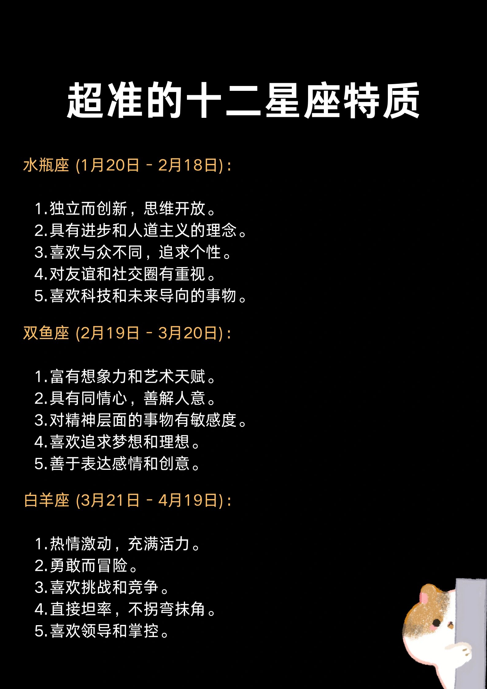 10.23号是什么星座 阳历1023是什么星座的