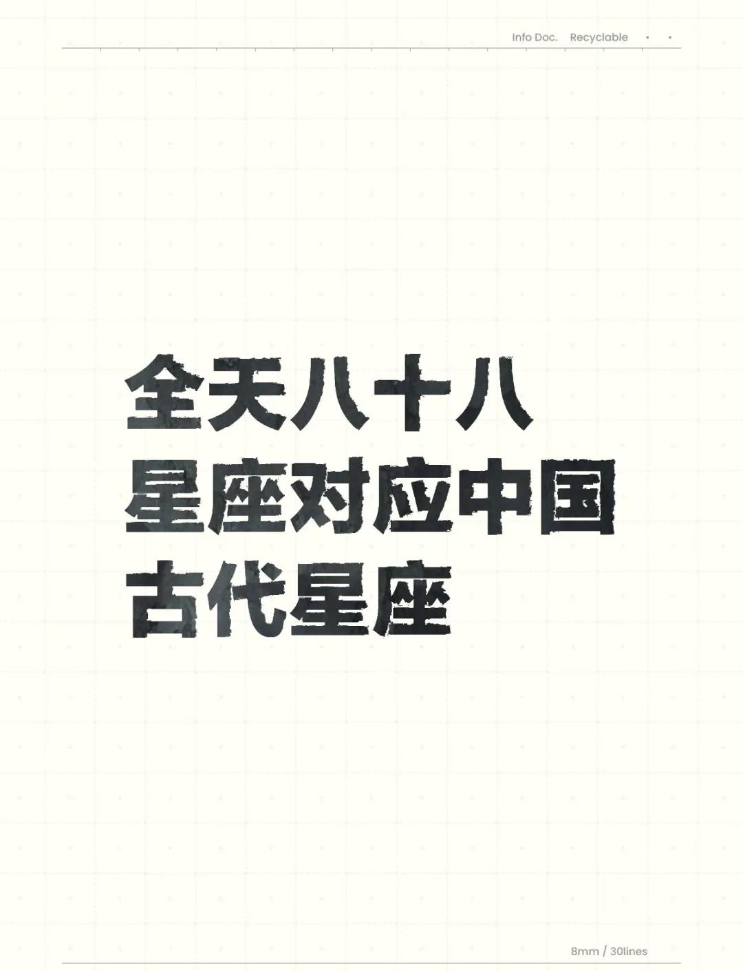 1109是什么星座 天蝎男偏爱哪类型女生