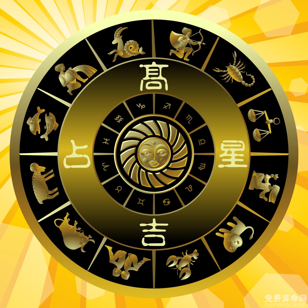 2345算命网算命更准的免费网站的简单介绍