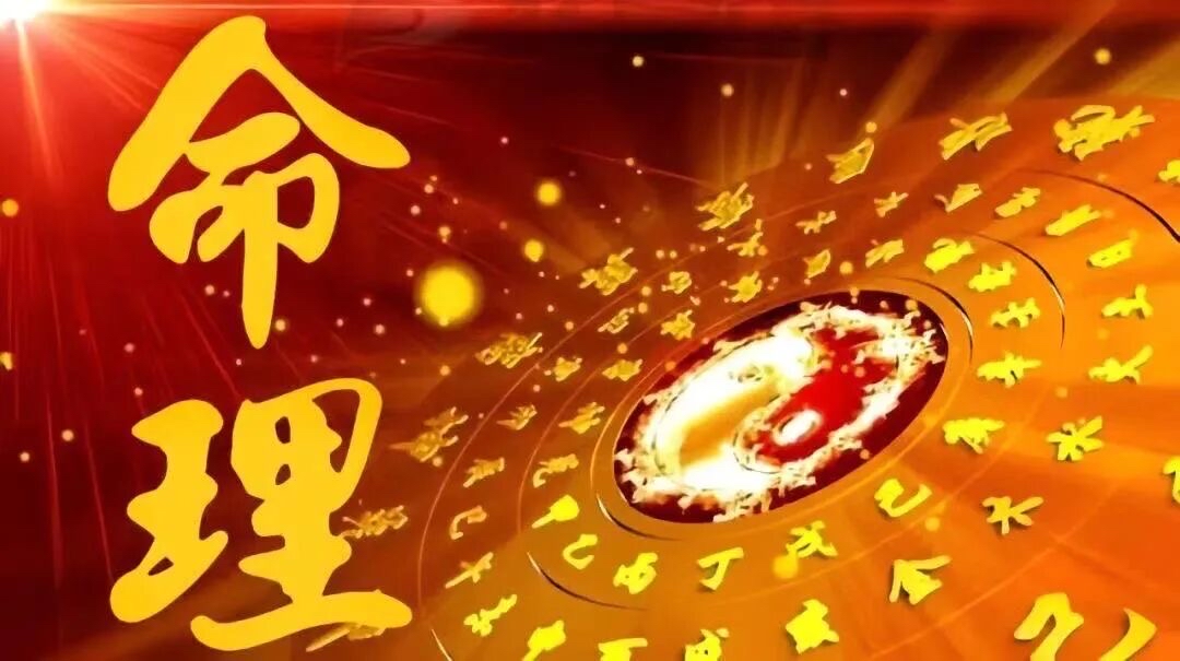 八字测克不克夫 克妻克夫的日柱口诀