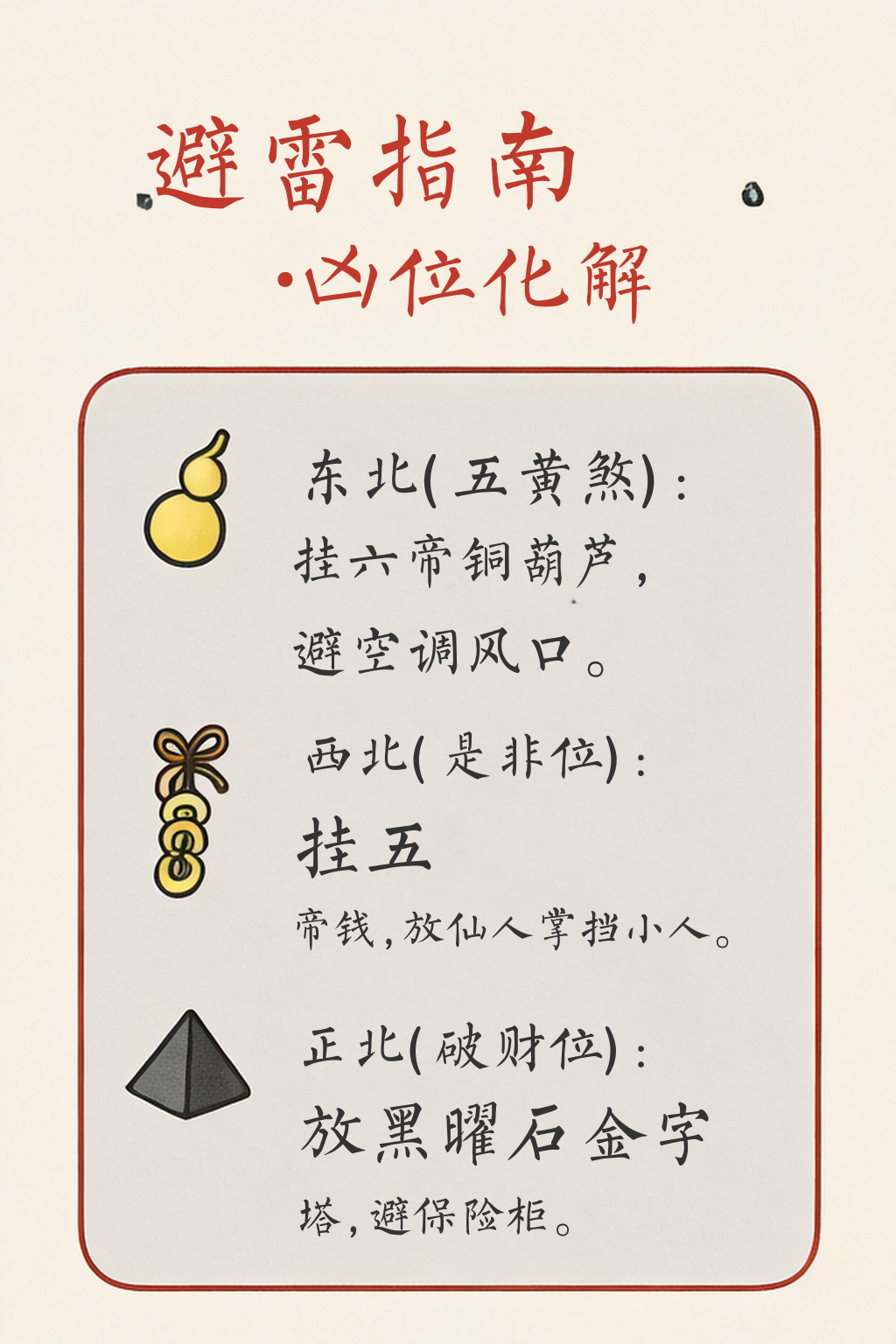 算命帝旺运是什么意思 小时候走帝旺运说明了什么