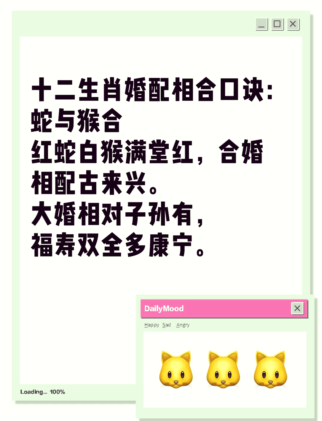 十二生肖算命口诀 十二生肖五行表口诀