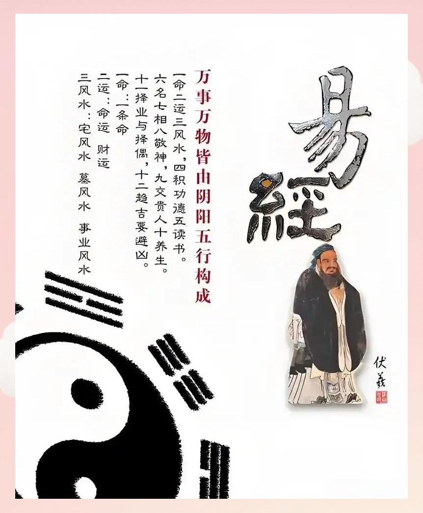 韩信算卦 太平歌词韩信算卦