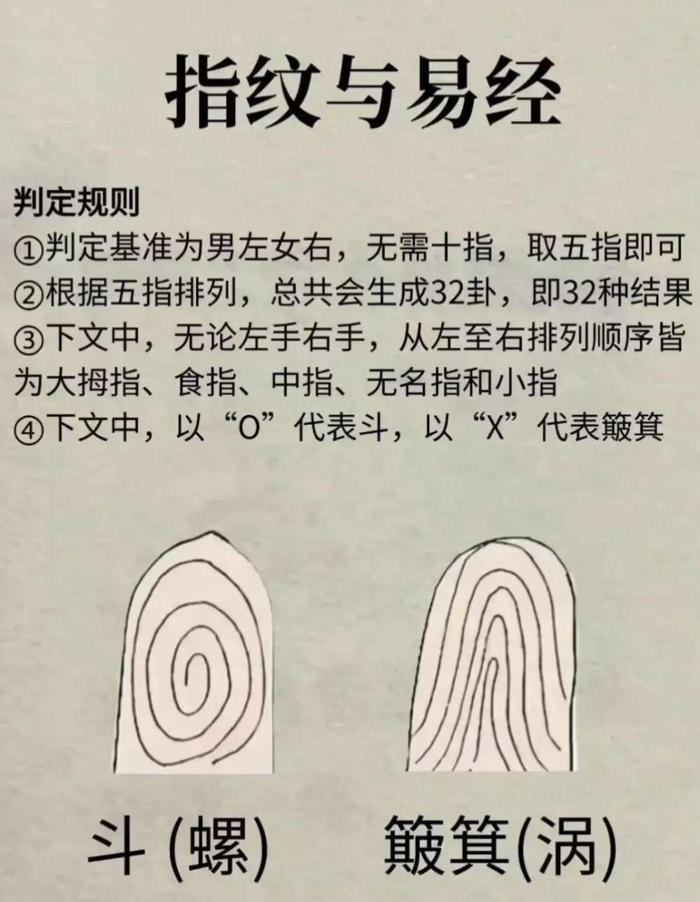 算命童男童女指什么 童男童女不吉利的原因