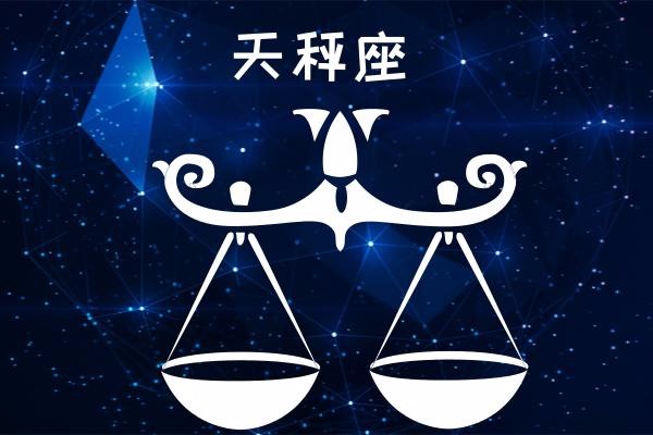 118号是什么星座的人呢 11月18号是什么星座的人