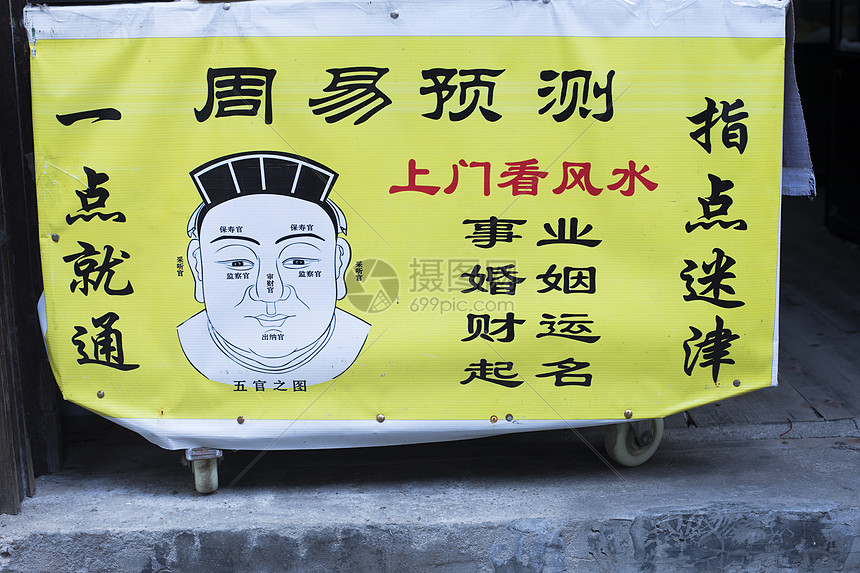 算卦是怎么算 算卦是怎么算出来的