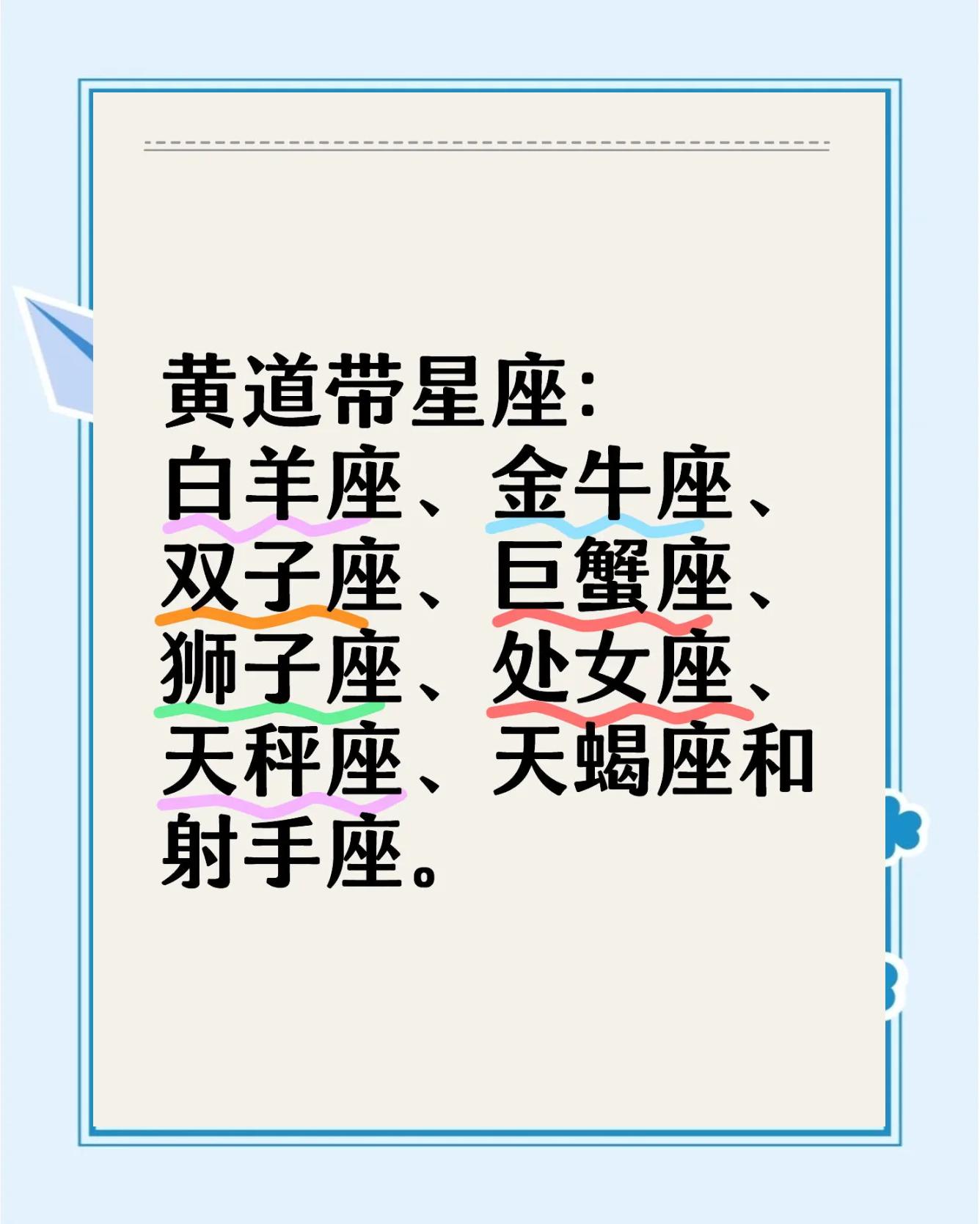 12月19日星座性格 12月19日出生的女生