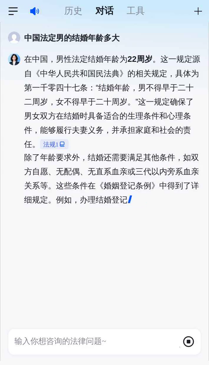 算命结婚年龄 怎样算出自己哪年结婚