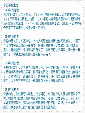 关于1989年4月14号是什么星座的信息