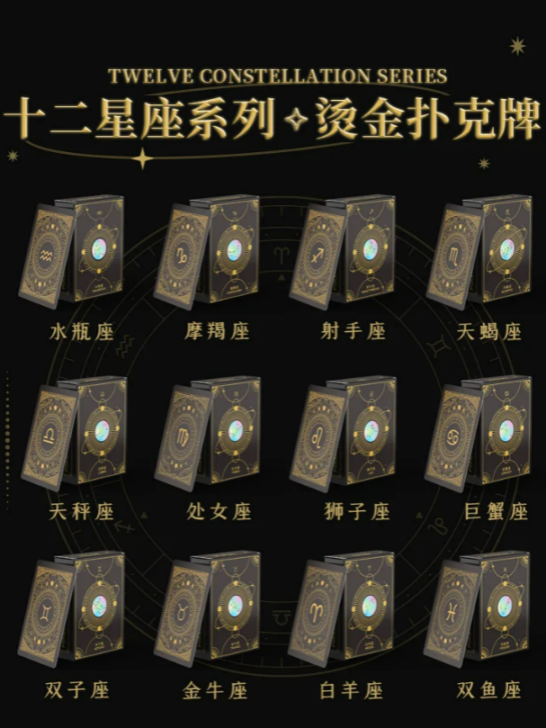 1999年10月5日是什么星座 1997年10月20日是什么星座