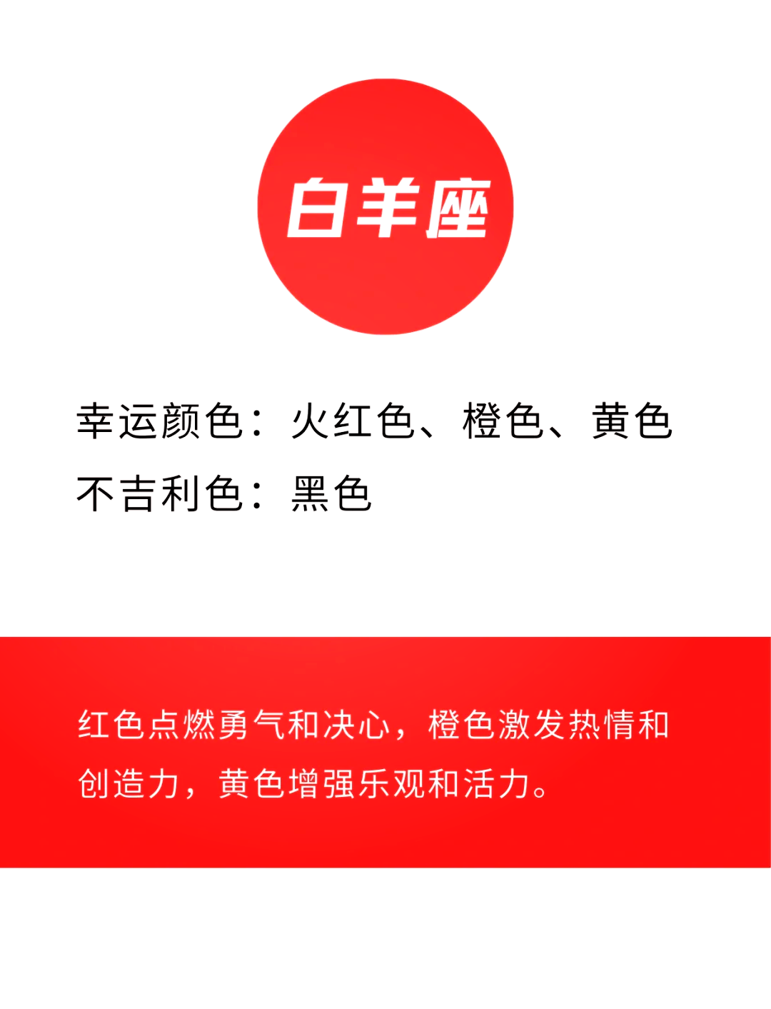 各个星座幸运色 十二星座的本命花