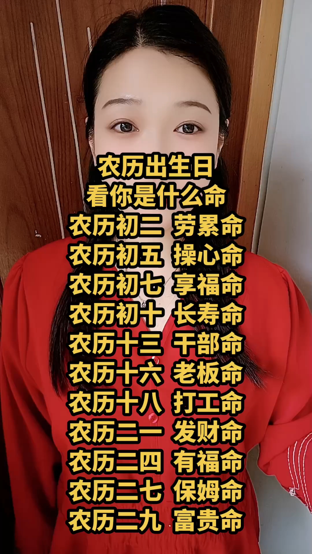 1987年农历9月25日是什么星座 1987年农历10月20日是什么星座